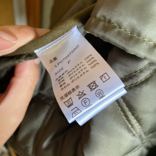 LEPSIM(レプシィム)のリプシィム　キルティングコート　試着のみ レディースのジャケット/アウター(ロングコート)の商品写真