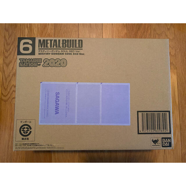 METAL BUILD デスティニーガンダム SOUL RED Ver. | www.innoveering.net