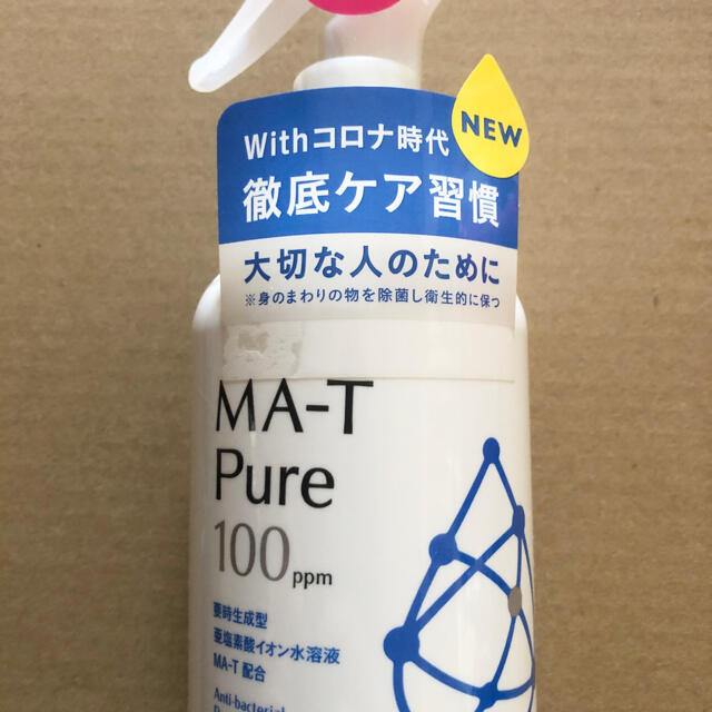 Mandom MA-T Pure 除菌・消臭スプレー ラージサイズ 360mlの通販 by ユウ's shop｜マンダムならラクマ