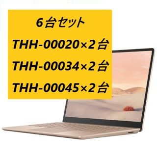 マイクロソフト(Microsoft)の6台セット 新品 Microsoft Surface Laptop 128GB(ノートPC)