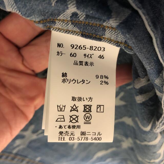 HIDEAWAY(ハイダウェイ)のジャカードデニム7分袖ブルゾン メンズのトップス(シャツ)の商品写真