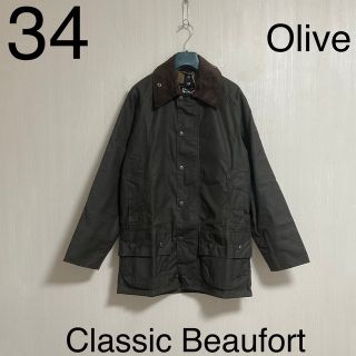 バーブァー(Barbour)の新品 Classic  Beaufort サイズ34 クラシックビューフォート(その他)