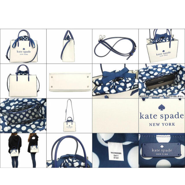 kate spade new york(ケイトスペードニューヨーク)のケイトスペード kate spade バッグ ハンドバッグ ショルダー レディースのバッグ(ショルダーバッグ)の商品写真