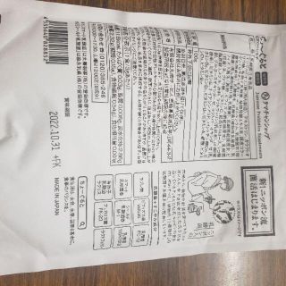 タマチャンショップ　ちょーぐると（粉末乳酸菌）送料込み(その他)