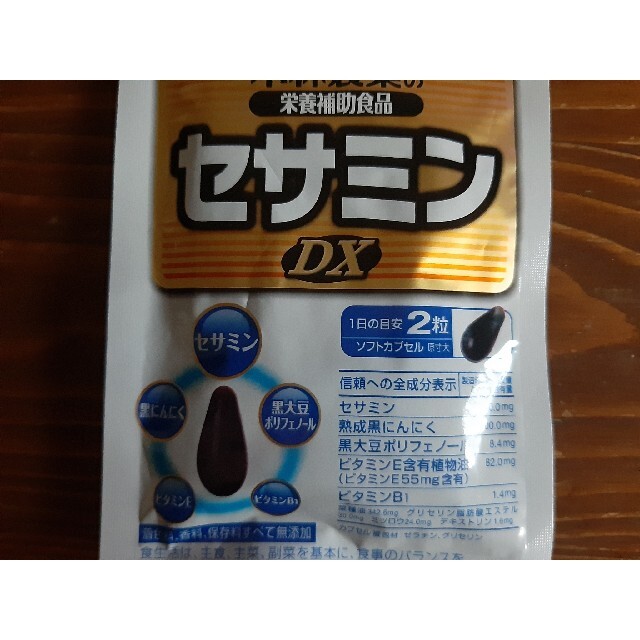 小林製薬(コバヤシセイヤク)の小林製薬 発酵 高麗人参&セサミンDX 30日分×1 食品/飲料/酒の健康食品(その他)の商品写真