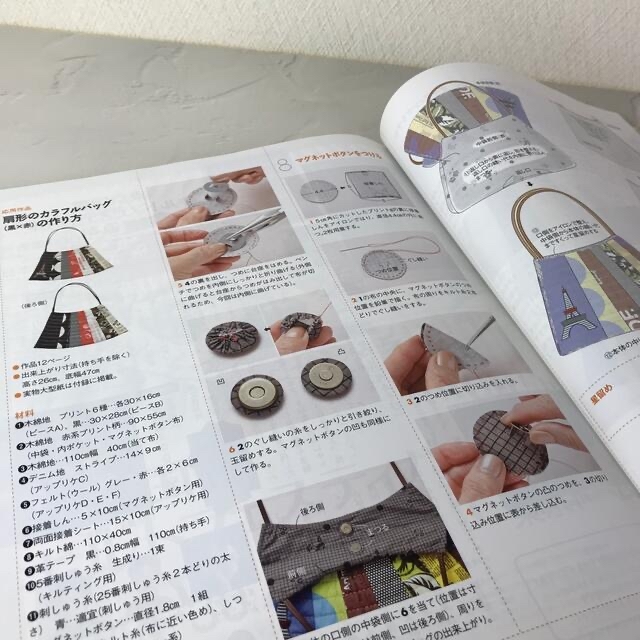 すてきにハンドメイド 2013年 01月号 エンタメ/ホビーの雑誌(その他)の商品写真