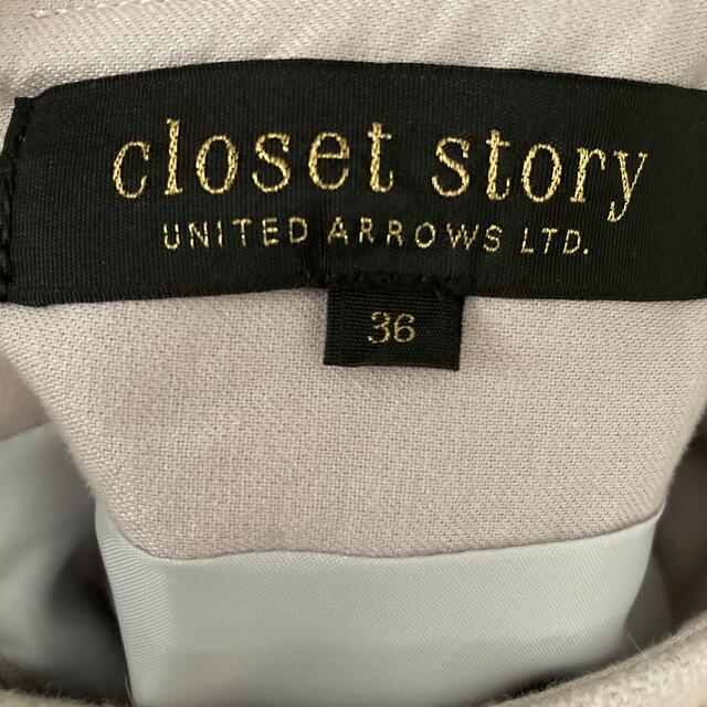 UNITED ARROWS(ユナイテッドアローズ)のユナイテッドアローズ　スカート レディースのスカート(ひざ丈スカート)の商品写真