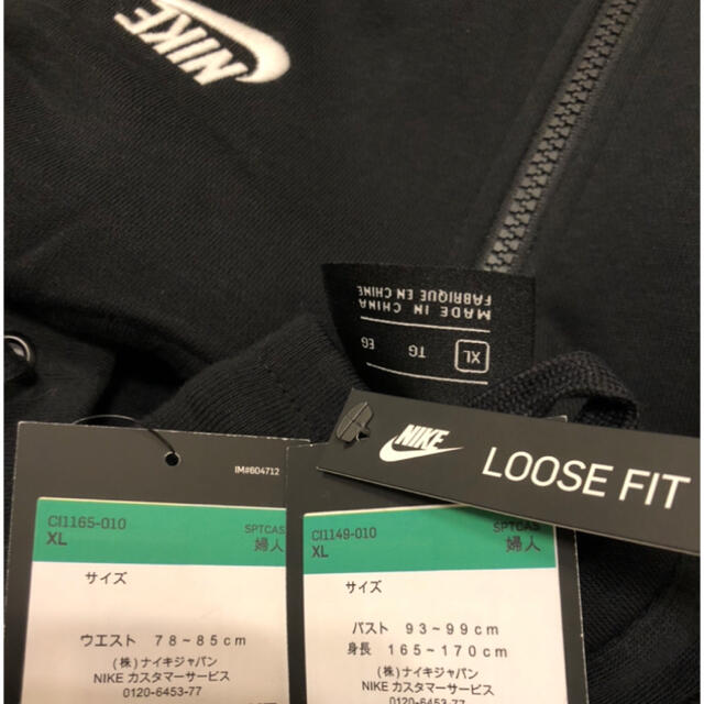 NIKE(ナイキ)の新品　NIKE ナイキ　スウェットパーカー　スウェットパンツ　上下セット レディースのレディース その他(セット/コーデ)の商品写真