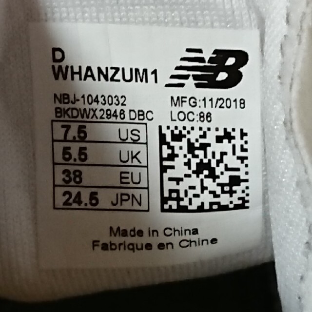 New Balance(ニューバランス)のニューバランスレディースシューズ24.5㎝ レディースの靴/シューズ(スニーカー)の商品写真