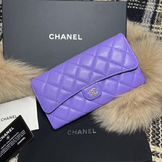 【限定色】シャネル CHANEL 二つ折り 長財布 財布 キャビアスキン 紫