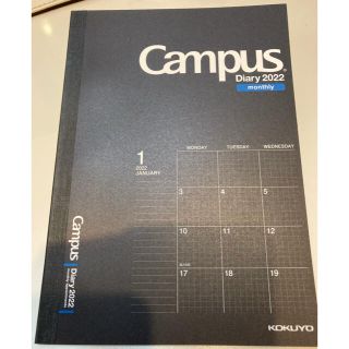 コクヨ(コクヨ)の2022 campus ダイアリー　マンスリー方眼罫タイプ(カレンダー/スケジュール)