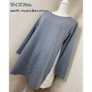 アースミュージックアンドエコロジー(earth music & ecology)のearth music&ecology アンサンブル トップス(アンサンブル)