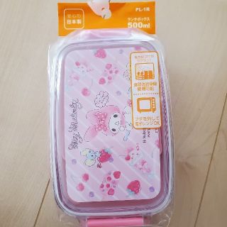 サンリオ(サンリオ)のマイメロディ　お弁当箱(弁当用品)