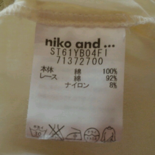 niko and...(ニコアンド)の新品　nico レースブラウス レディースのトップス(シャツ/ブラウス(長袖/七分))の商品写真