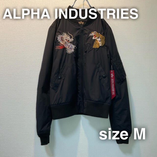 ALPHA INDUSTRIES アルファインダストリーズ - 通販 - pinehotel.info