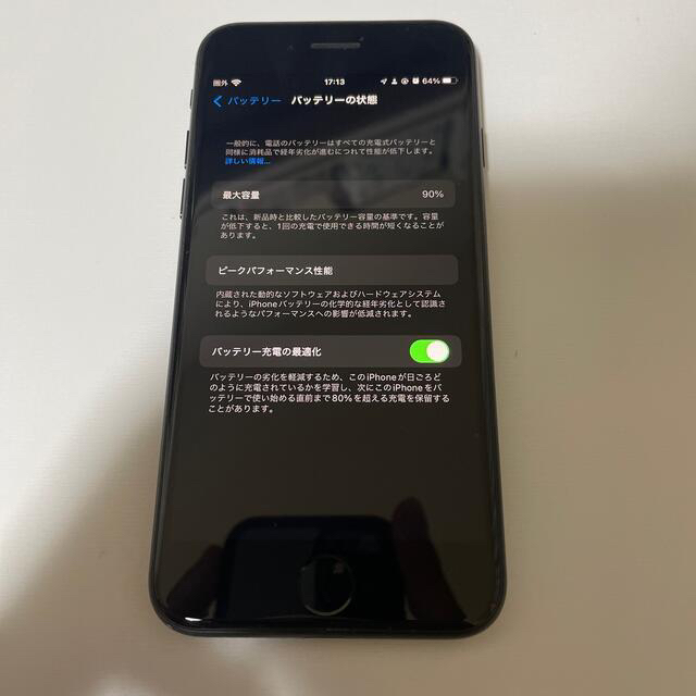 Apple(アップル)の【えりえり様専用】iPhoneSE第2世代　ブラック　64GB スマホ/家電/カメラのスマートフォン/携帯電話(スマートフォン本体)の商品写真