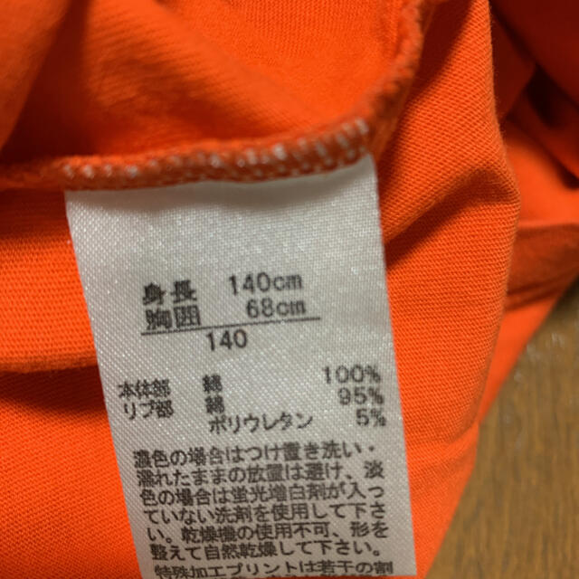 NIKE(ナイキ)のSNOOPY様専用　NIKE ナイキ Tシャツ　ハーフパンツ　140  キッズ/ベビー/マタニティのキッズ服男の子用(90cm~)(Tシャツ/カットソー)の商品写真