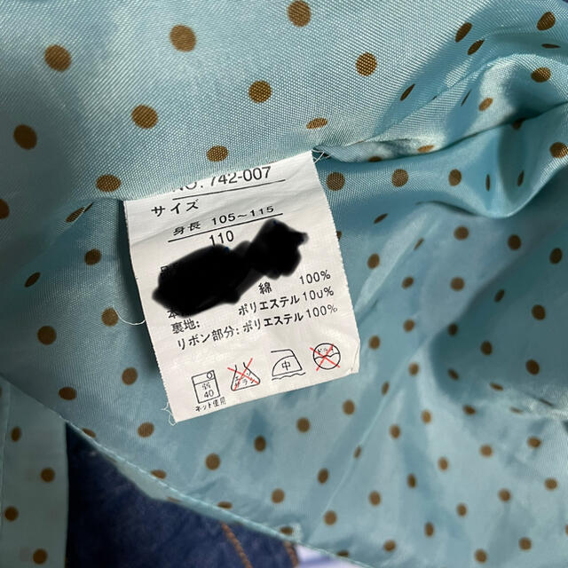 ジャンパースカート キッズ/ベビー/マタニティのキッズ服女の子用(90cm~)(ワンピース)の商品写真