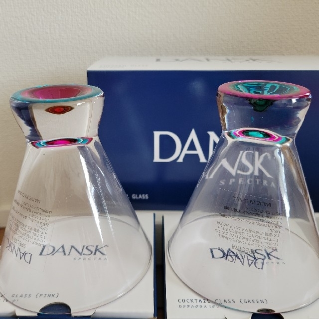 DANSK(ダンスク)の《yuka様専用》ダンスク ペアカクテルグラス スペクトラ インテリア/住まい/日用品のキッチン/食器(グラス/カップ)の商品写真