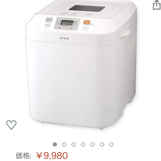 シロカ ホームベーカリー☆新品未開封品 enot.in.ua