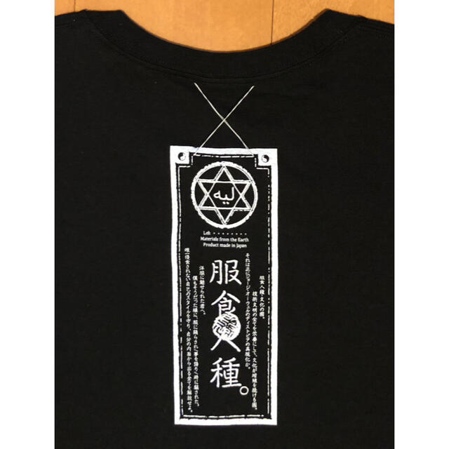 leh[レー] ビッグTシャツ(光と闇と悟り) ブラック XL メンズのトップス(Tシャツ/カットソー(半袖/袖なし))の商品写真