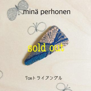 ミナペルホネン(mina perhonen)のminä perhonen パッチンピン  7cmトライアングル　#316(ヘアアクセサリー)
