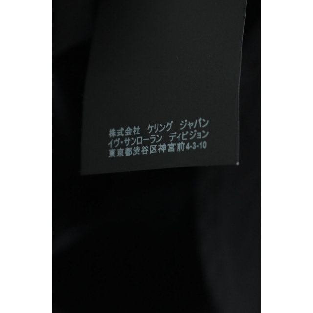 サンローランパリ コットン長袖シャツ 36の通販 by RINKAN｜ラクマ 535293 Y216W 安い高品質