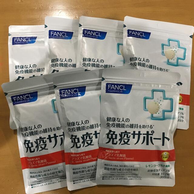 美的ヌーボープレミアムプラス＋錠剤カッター健康食品