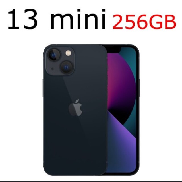 AppleiPhone 13 mini 256GB ミッドナイト SIMフリー - vitaghealth.com