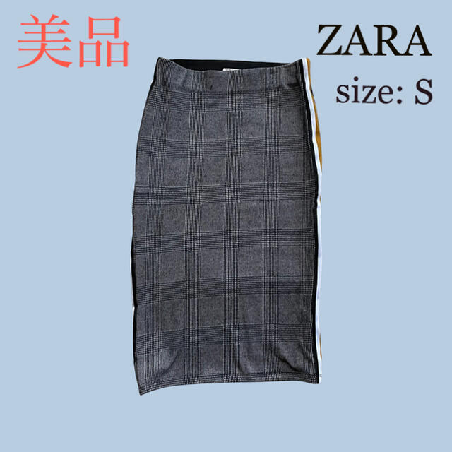 専門店 ZARA タイトスカート〈chi様〉