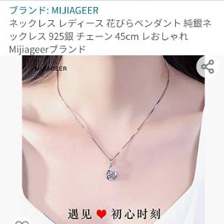 ネックレス レディース 花びらペンダント 純銀ネックレス 925銀 (ネックレス)