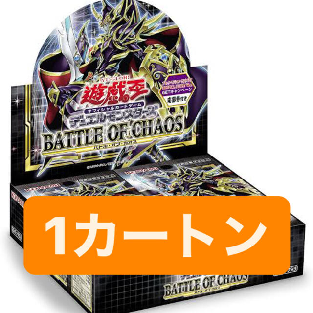 遊戯王　BATTLE OF CHAOS バトルオブカオス　ワンカートン