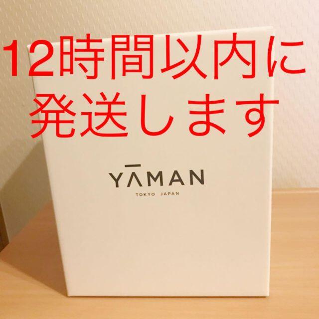 YA-MAN(ヤーマン)の【新品未使用】フォトスチーマー YA-MAN　ヤーマン コスメ/美容のコスメ/美容 その他(その他)の商品写真