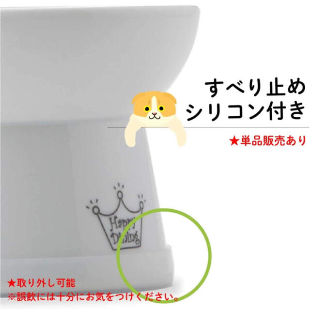 ハッピーダイニング  猫用 脚付フードボール garden  レギュラーサイズ その他のペット用品(猫)の商品写真