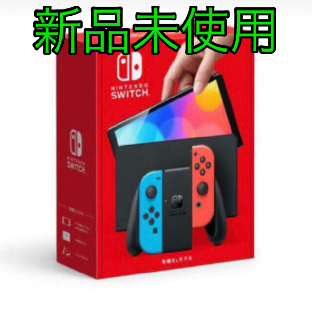 Nintendo Switch(ニンテンドースイッチ)の任天堂　Switch有機EL エンタメ/ホビーのゲームソフト/ゲーム機本体(家庭用ゲーム機本体)の商品写真