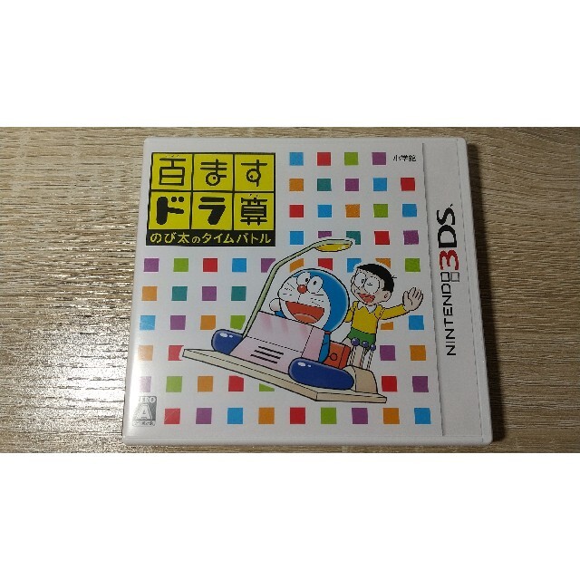 小学館(ショウガクカン)の３DS 百ますドラ算 のび太のタイムバトル エンタメ/ホビーのゲームソフト/ゲーム機本体(携帯用ゲームソフト)の商品写真