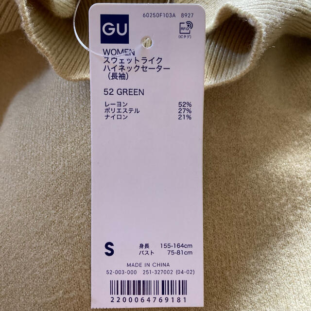 GU(ジーユー)の【GU】新品　ハイネックセーター　パフスリーブニット　レディース　S レディースのトップス(ニット/セーター)の商品写真