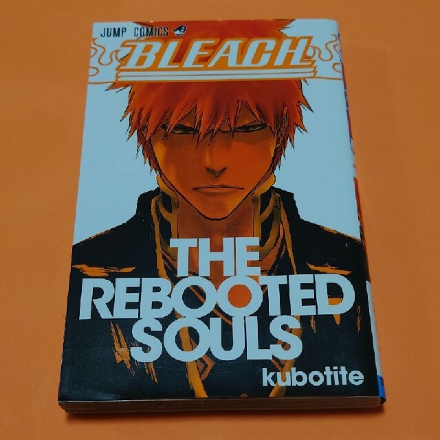 人気No.1】 1~58巻 BLEACH & SOULS(非売品) REBOOTED THE 少年漫画