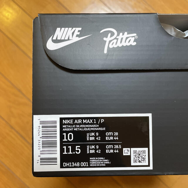 NIKE AIR MAX 1 × Patta Monarch 28cm