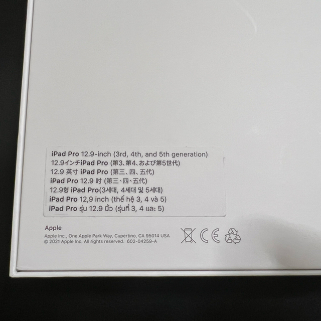 Apple(アップル)の日本語 Magic Keyboard 12.9インチ iPad Pro第5世代用 スマホ/家電/カメラのPC/タブレット(タブレット)の商品写真