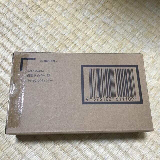 素晴らしい BANDAI 仮面ライダー1型ロッキングホッパー S.H.Figuarts