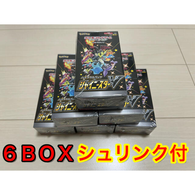 ハイクラスパックシャイニースターV 6BOX