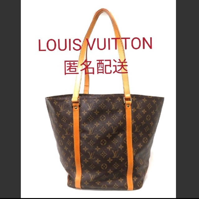 LOUIS VUITTON - ルイヴィトン　専用‼️　LOUIS VUITTON　サックショッピングバッグ