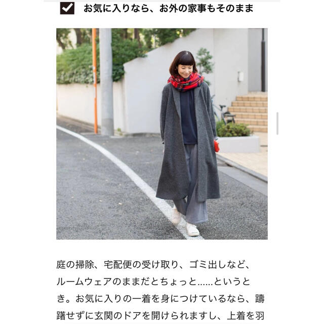 MUJI (無印良品)(ムジルシリョウヒン)の●●ぱんみみ様専用●●【北欧暮らしの道具店 トップスのみ】 レディースのルームウェア/パジャマ(ルームウェア)の商品写真