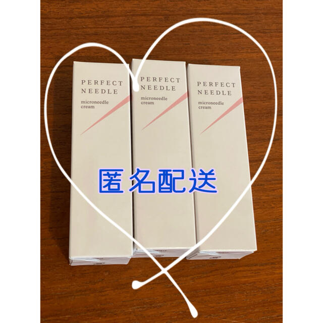 mi_ma38様専用❤︎パーフェクトニードル　3箱 コスメ/美容のスキンケア/基礎化粧品(美容液)の商品写真