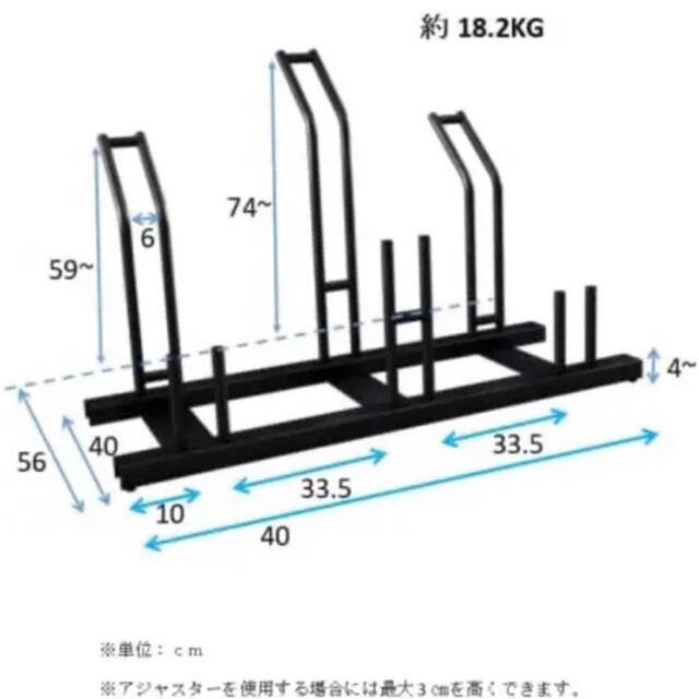 自転車スタンド 横風に強い 頑丈 自転車 自転車置き場 (3台用)