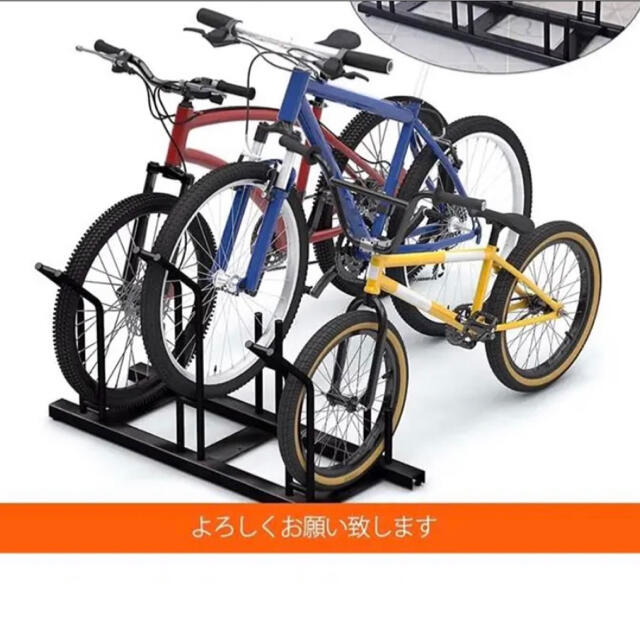 自転車スタンド 横風に強い 頑丈 自転車 自転車置き場 (3台用)