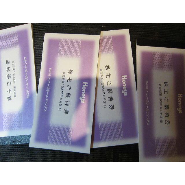 コシダカホールディングス 株主優待券 30000円(ラクマパック配送) コシダカホールディングス 株主優待券 30000円(ラクマパック配送)