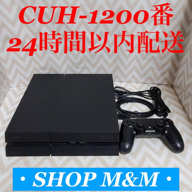 専用ページ　ps4 本体  1200 PlayStation®4PS4