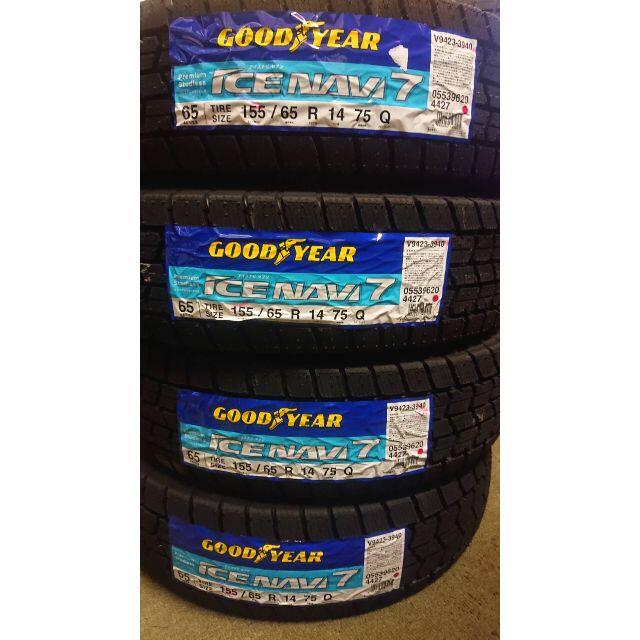 グッドイヤー アイスナビ7 スタッドレス 155/65R14 4本 2021年製